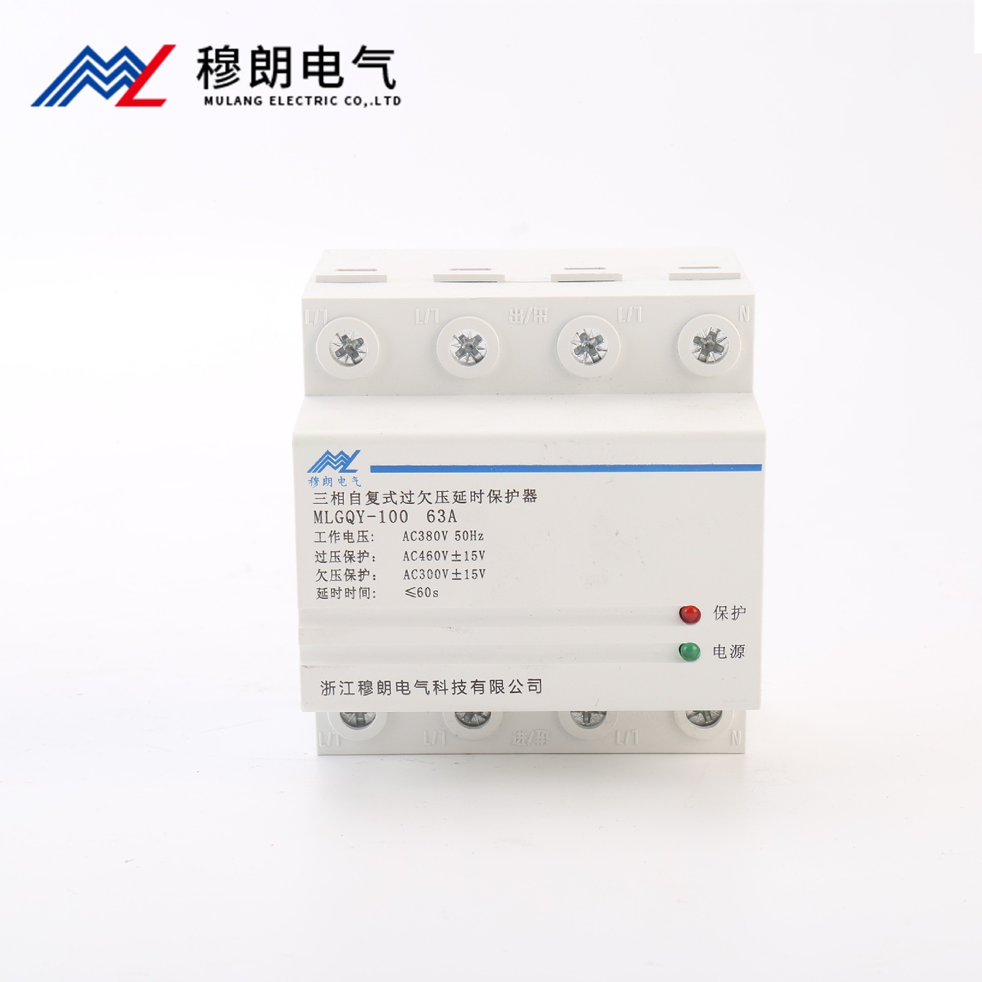 自復(fù)式過欠壓4P 63A 雙燈